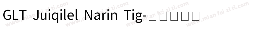 GLT Juiqilel Narin Tig字体转换